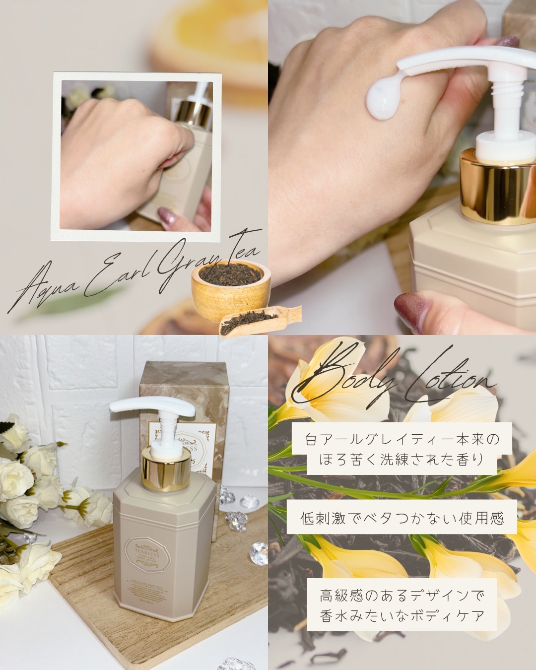 アールグレイティージャム ボディスクラブ/TEABLESS/ボディスクラブを使ったクチコミ（2枚目）