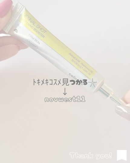 THE ビタA レチナールショット タイトニングブースター/celimax/ブースター・導入液を使ったクチコミ(3枚目)