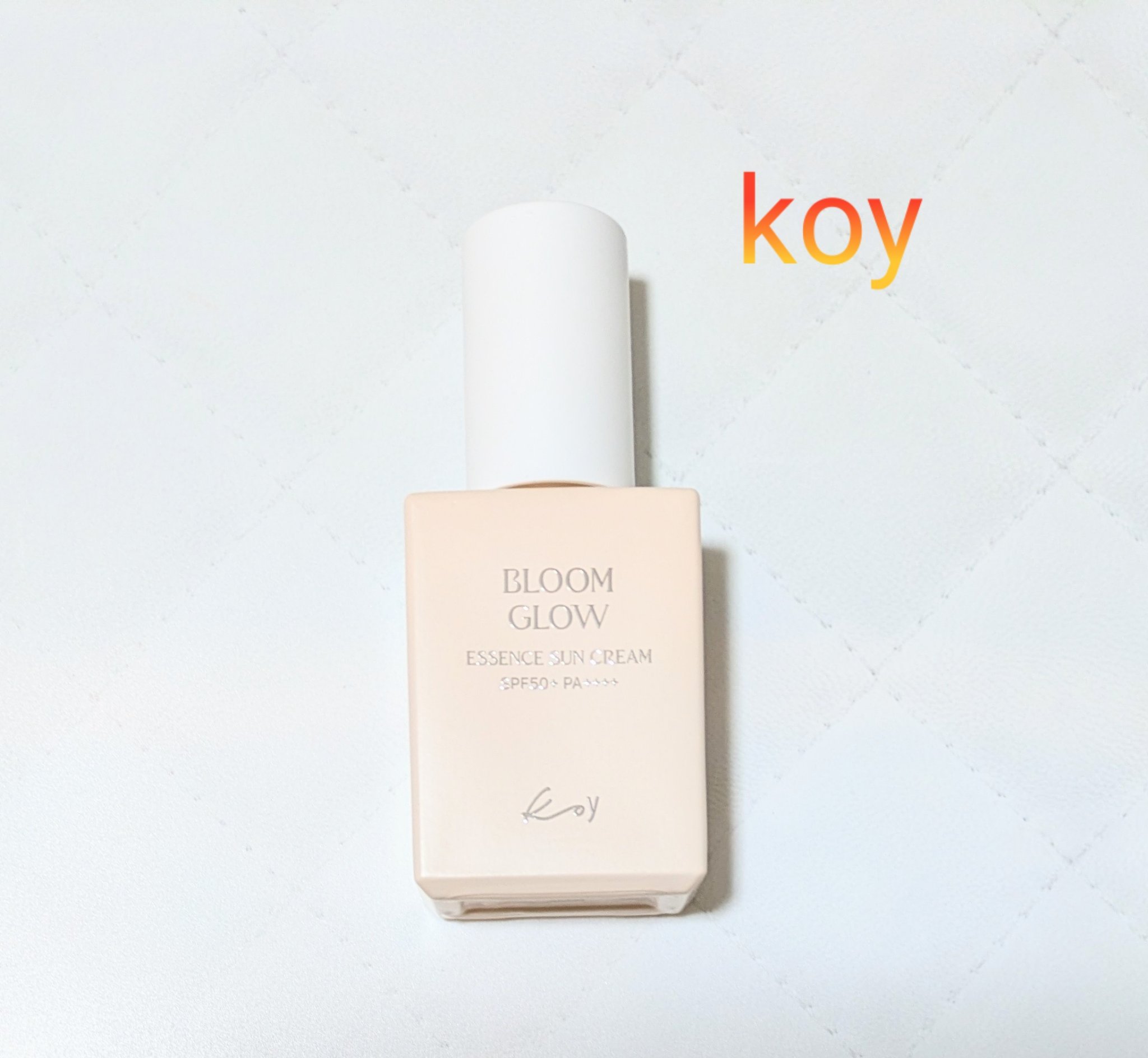 ブルームグローエッセンスサンクリーム/koy/日焼け止めローションを使ったクチコミ（1枚目）