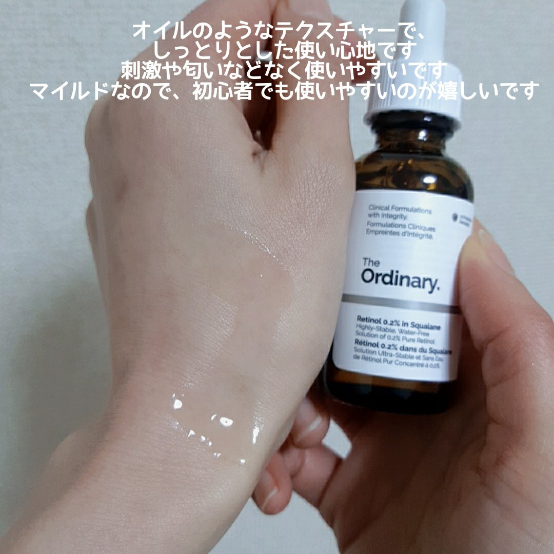 R0.2フェイスセラム/The Ordinary/美容液を使ったクチコミ（3枚目）