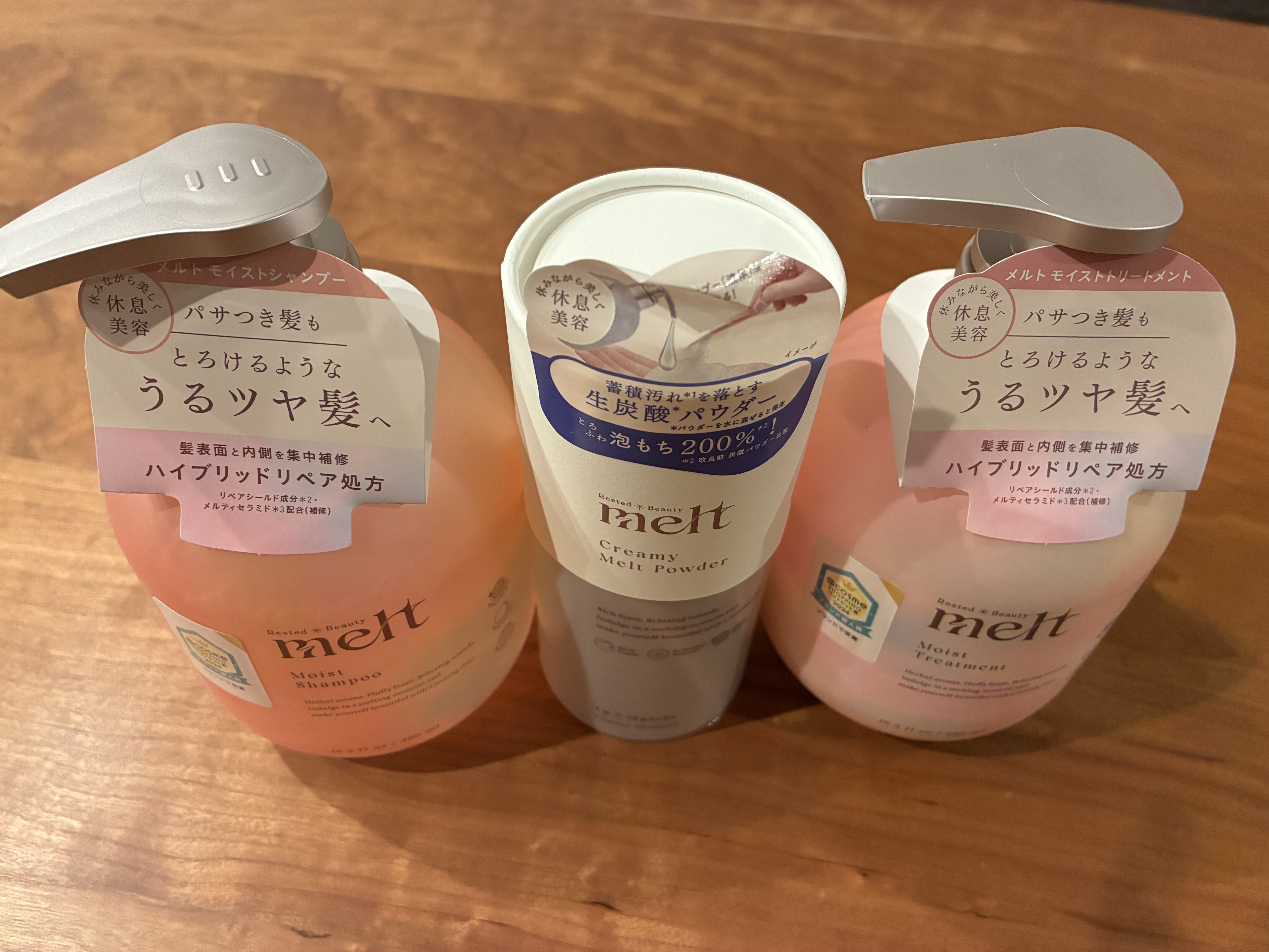 メルト モイストシャンプー／トリートメント/melt/市販シャンプーを使ったクチコミ（1枚目）