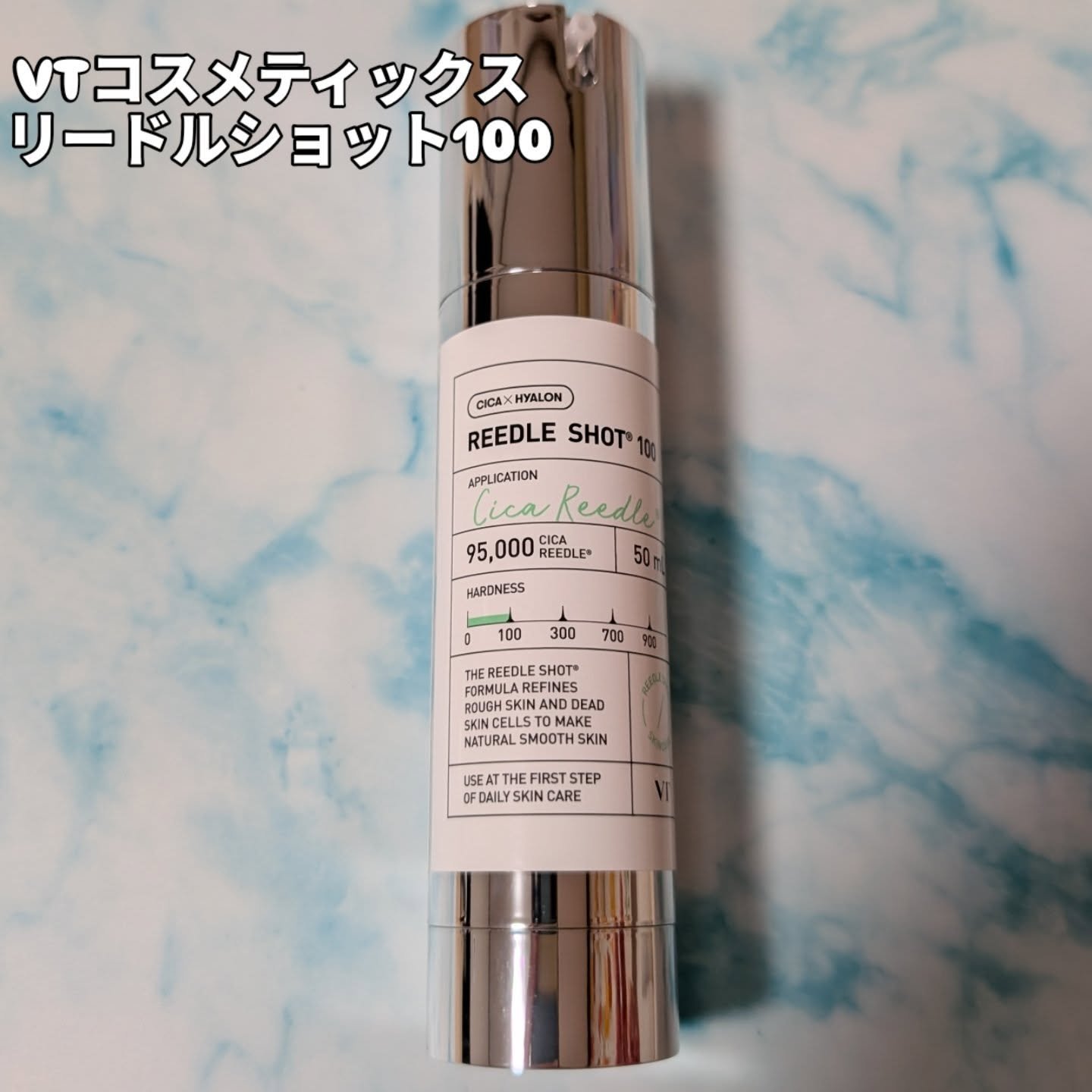 を使ったクチコミ（1枚目）