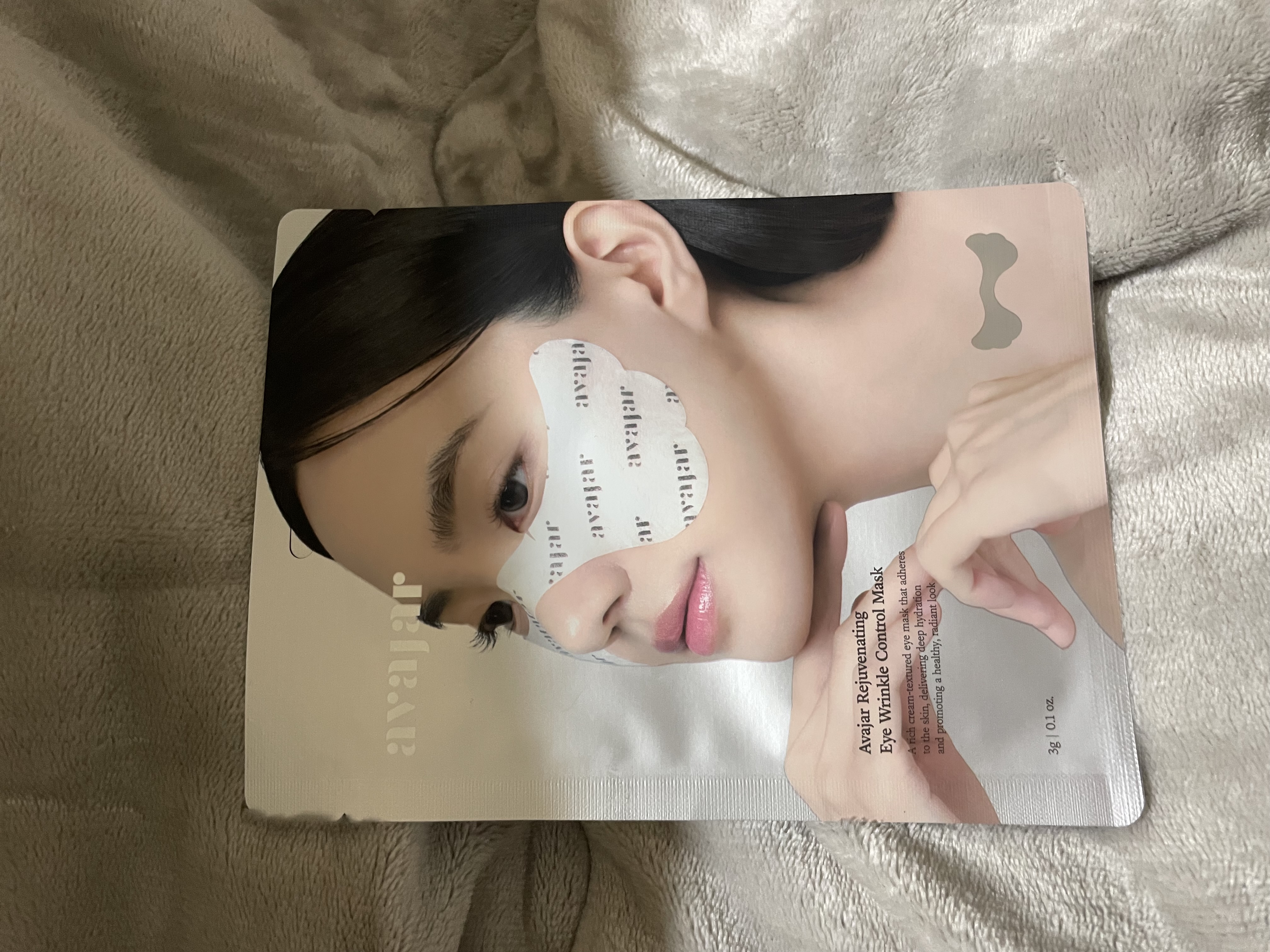 リジュビネイティングアイリンクルコントロールマスク/avajar/シートマスク・パックを使ったクチコミ（3枚目）