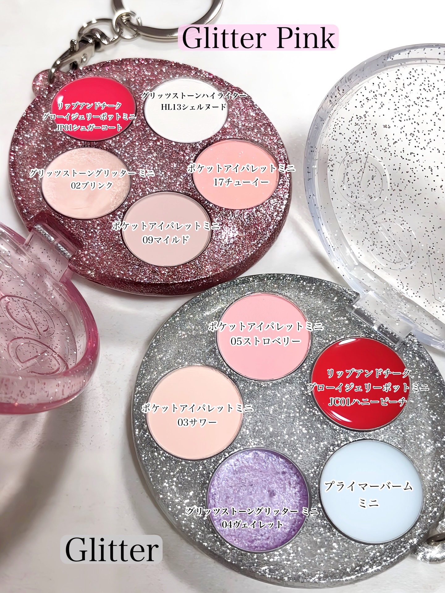 DIYポケットマルチパレット/fwee/マルチパレットを使ったクチコミ（3枚目）