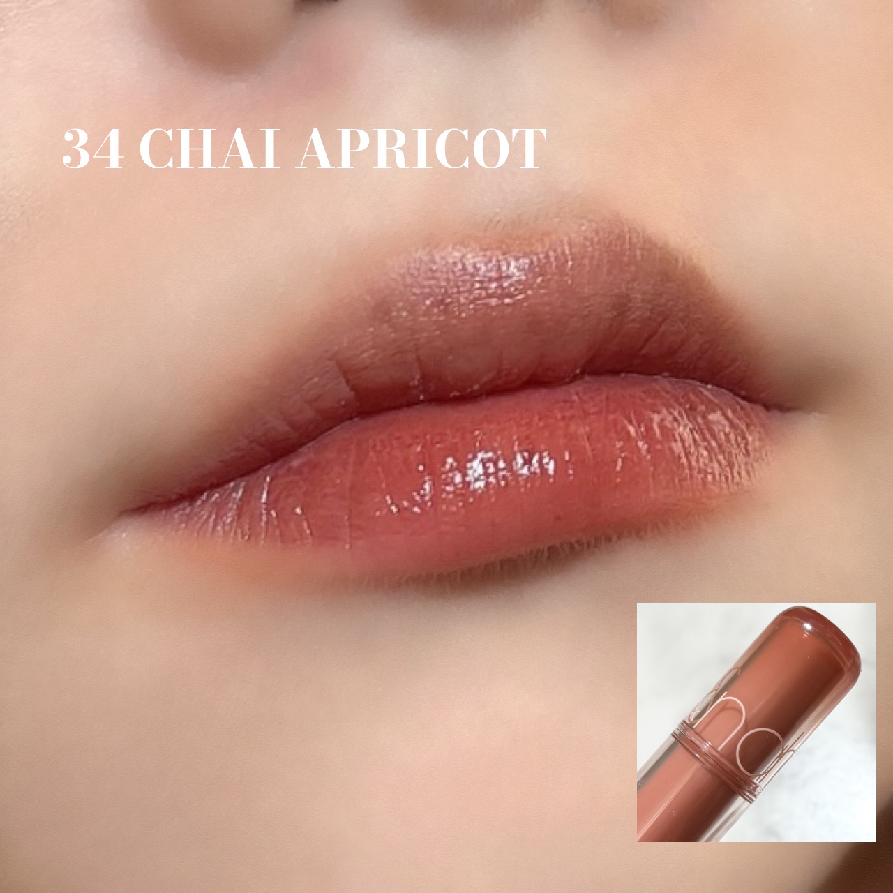 ザ ジューシーラスティングティント/rom&nd/リップティントを使ったクチコミ（3枚目）