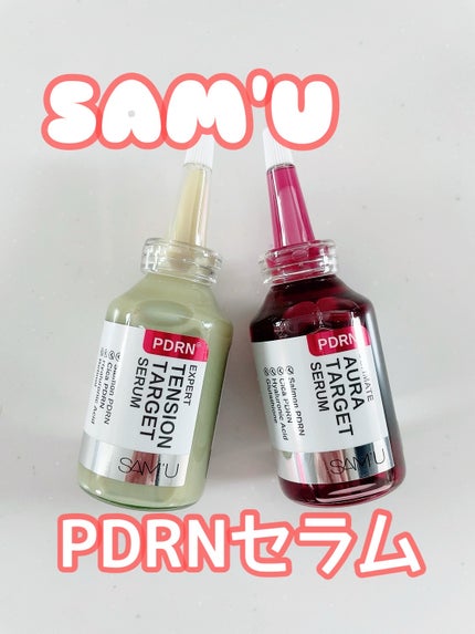 PDRNエキスパートテンションターゲットセラム/SAM'U/美容液を使ったクチコミ(1枚目)