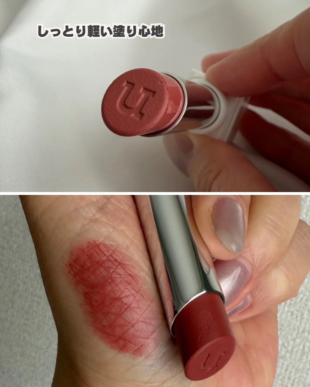 を使ったクチコミ（3枚目）