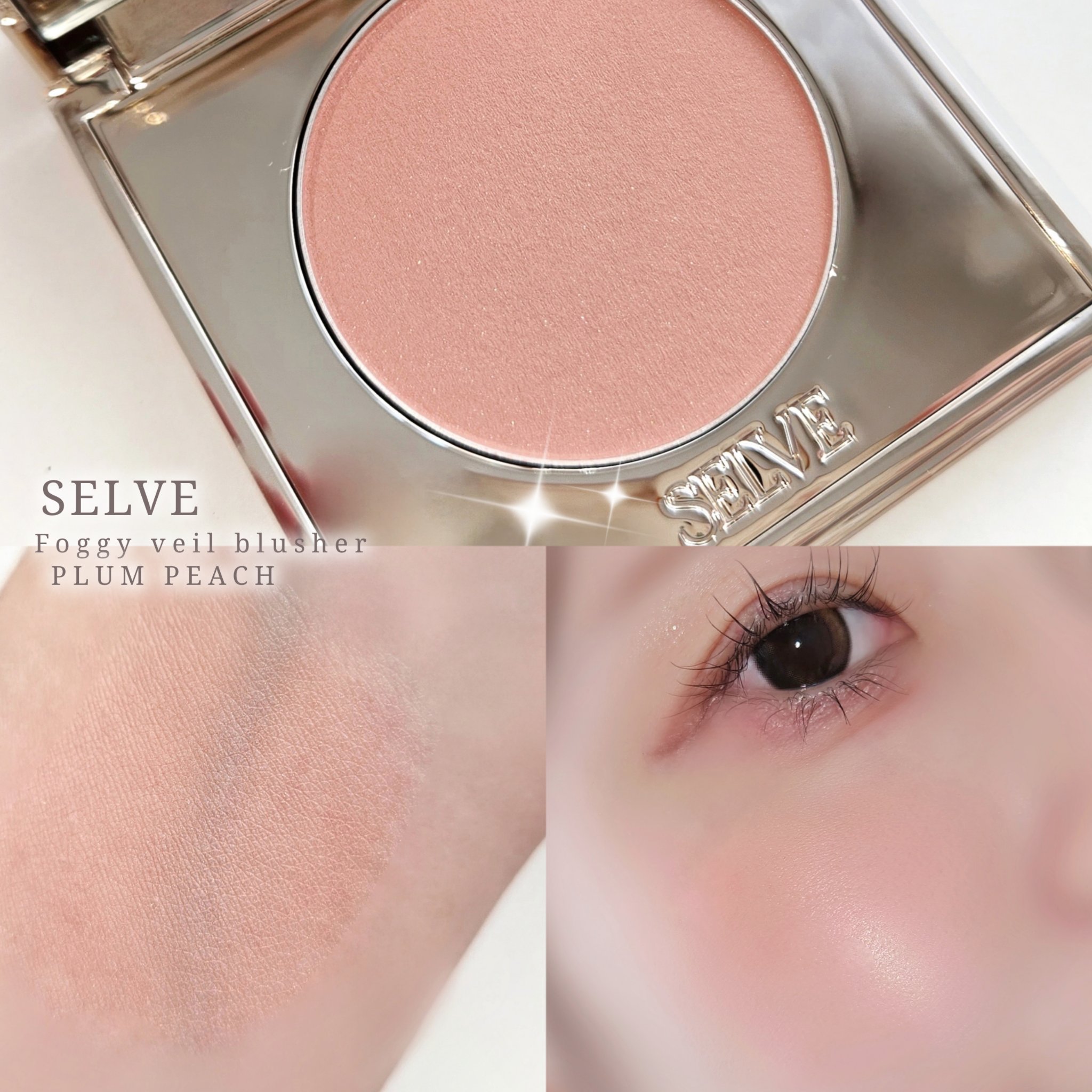 フォギーヴェールブラッシャー/SELVE/パウダーチークを使ったクチコミ（3枚目）