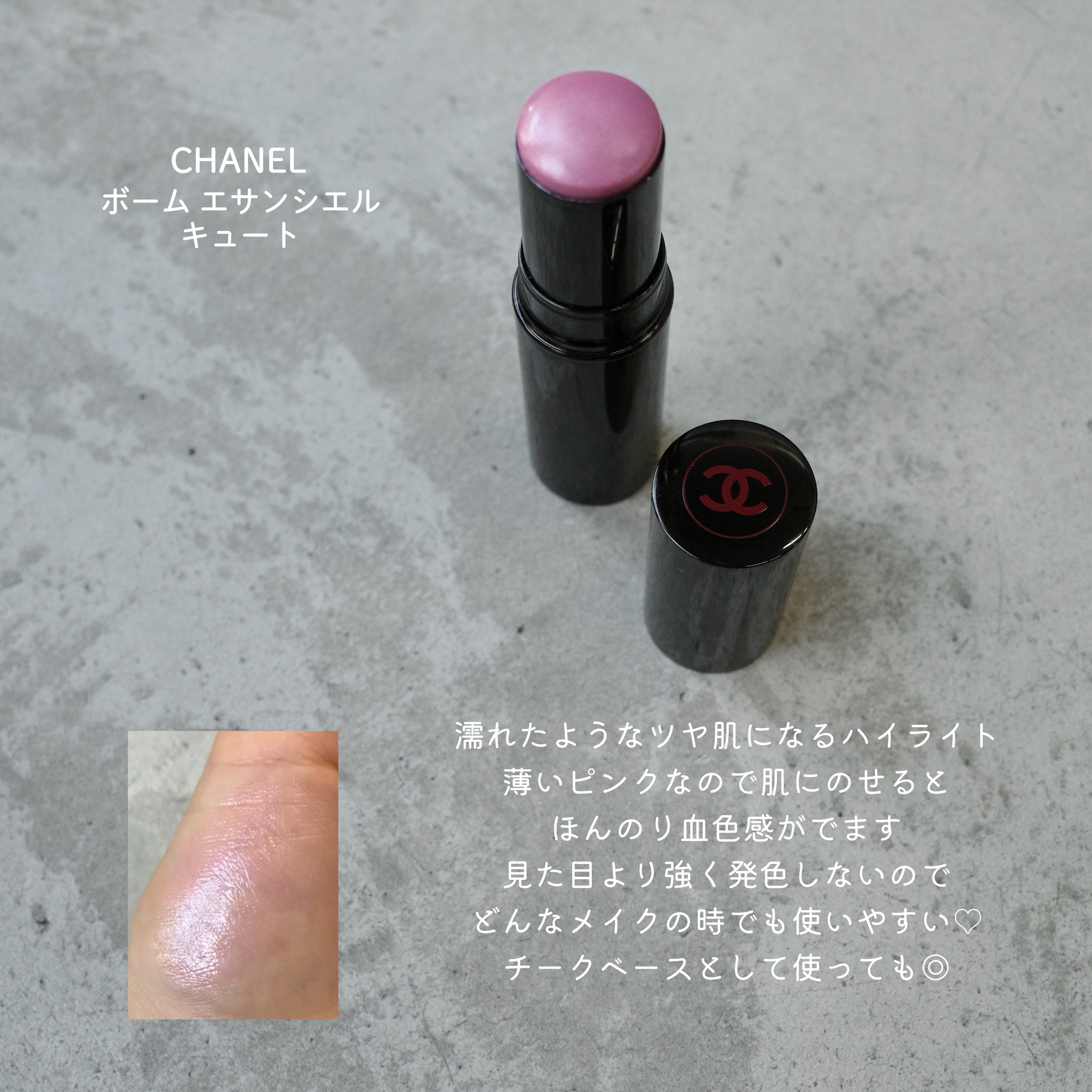 ヌワール アリュール/CHANEL/マスカラを使ったクチコミ（3枚目）