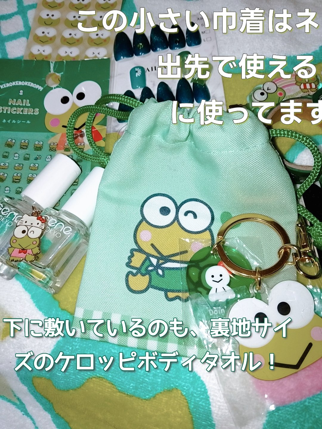 ネイルシール わくわくフレンズ/フレンド株式会社/ネイルシールを使ったクチコミ（1枚目）