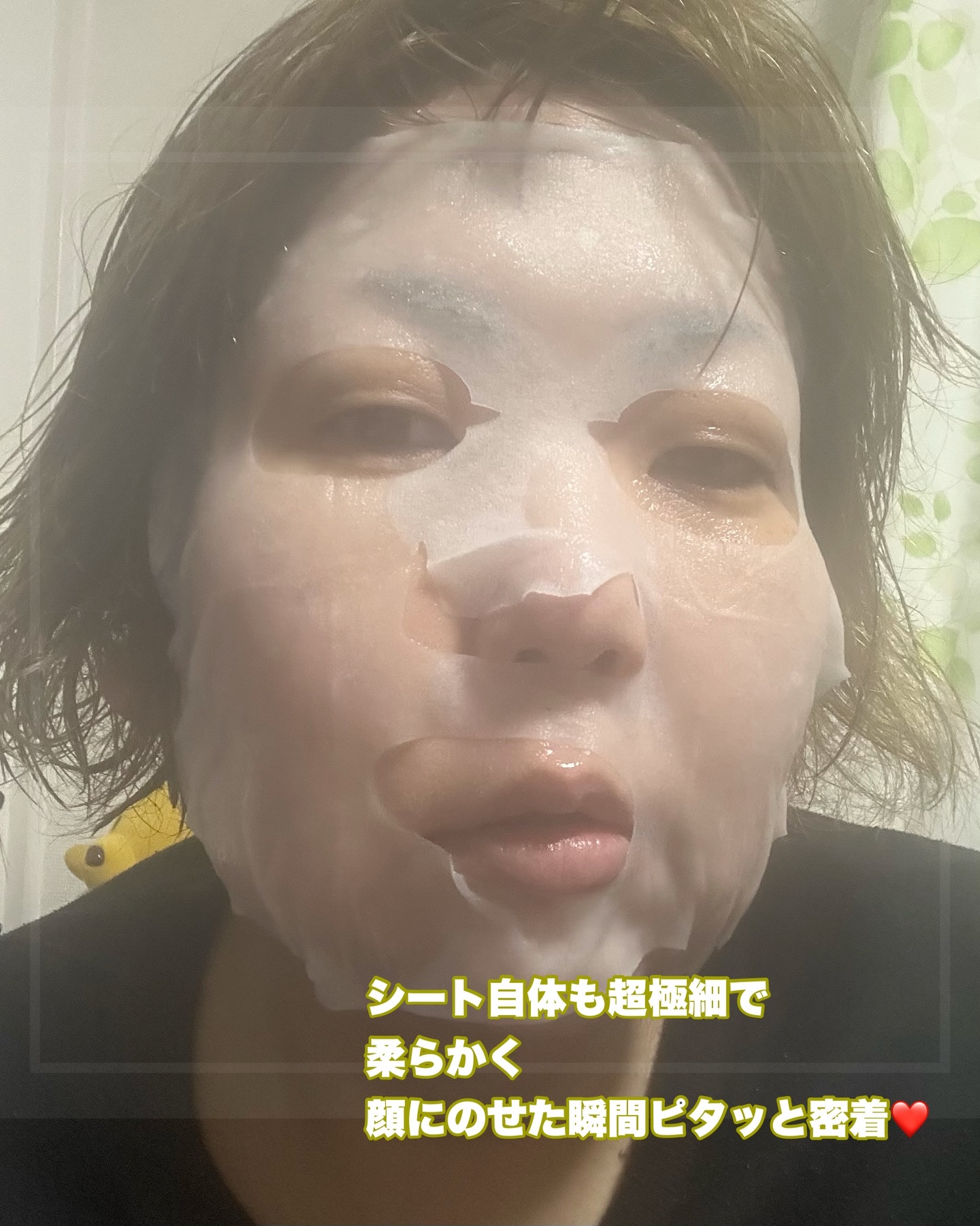 FaceMask V2/HEAVENLYCO/シートマスク・パックを使ったクチコミ（3枚目）