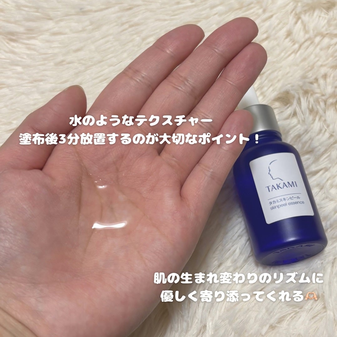 タカミスキンピール/タカミ/ブースター・導入液を使ったクチコミ(3枚目)