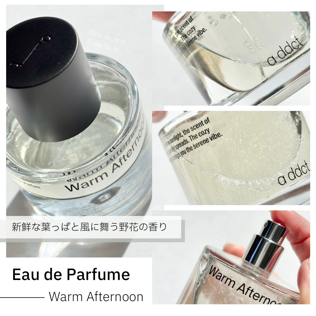 ソリッドパフューム ミュゲ 313/Addct/練り香水を使ったクチコミ（2枚目）