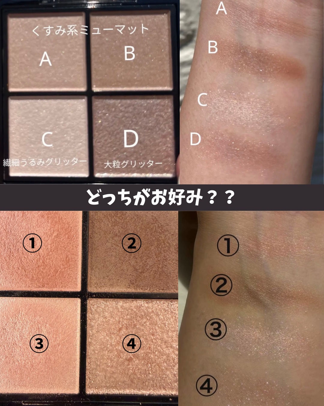 ケイト ポッピングシルエットシャドウ/KATE/アイシャドウパレットを使ったクチコミ（3枚目）