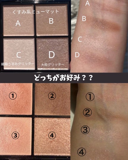 ケイト ポッピングシルエットシャドウ/KATE/アイシャドウパレットを使ったクチコミ(3枚目)