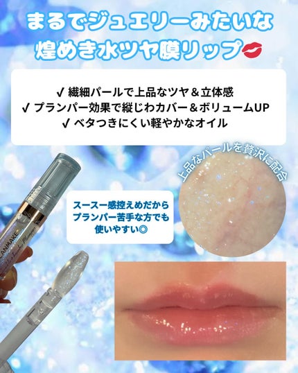 ãã¥ã€ã³ã¯ã«ãžã¥ãšãªãŒãã©ã³ããŒ/ãã£ã³ã¡ã€ã¯/ãªããã°ãã¹ã䜿ã£ãã¯ãã³ãïŒ3æç®ïŒ