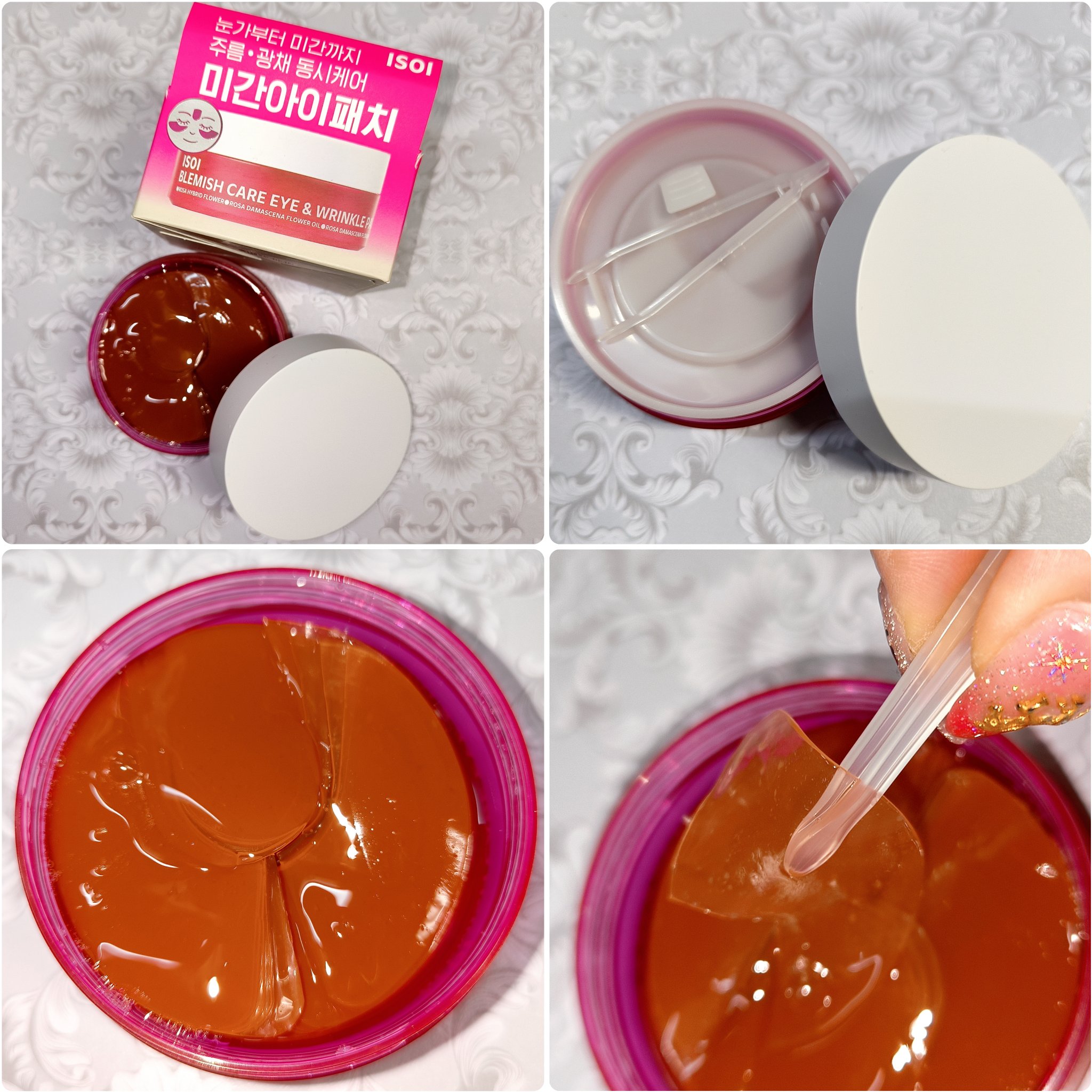 アイソイ 目元集中ケア アイゲルパッチ /ISOI/アイケア・アイクリームを使ったクチコミ（2枚目）