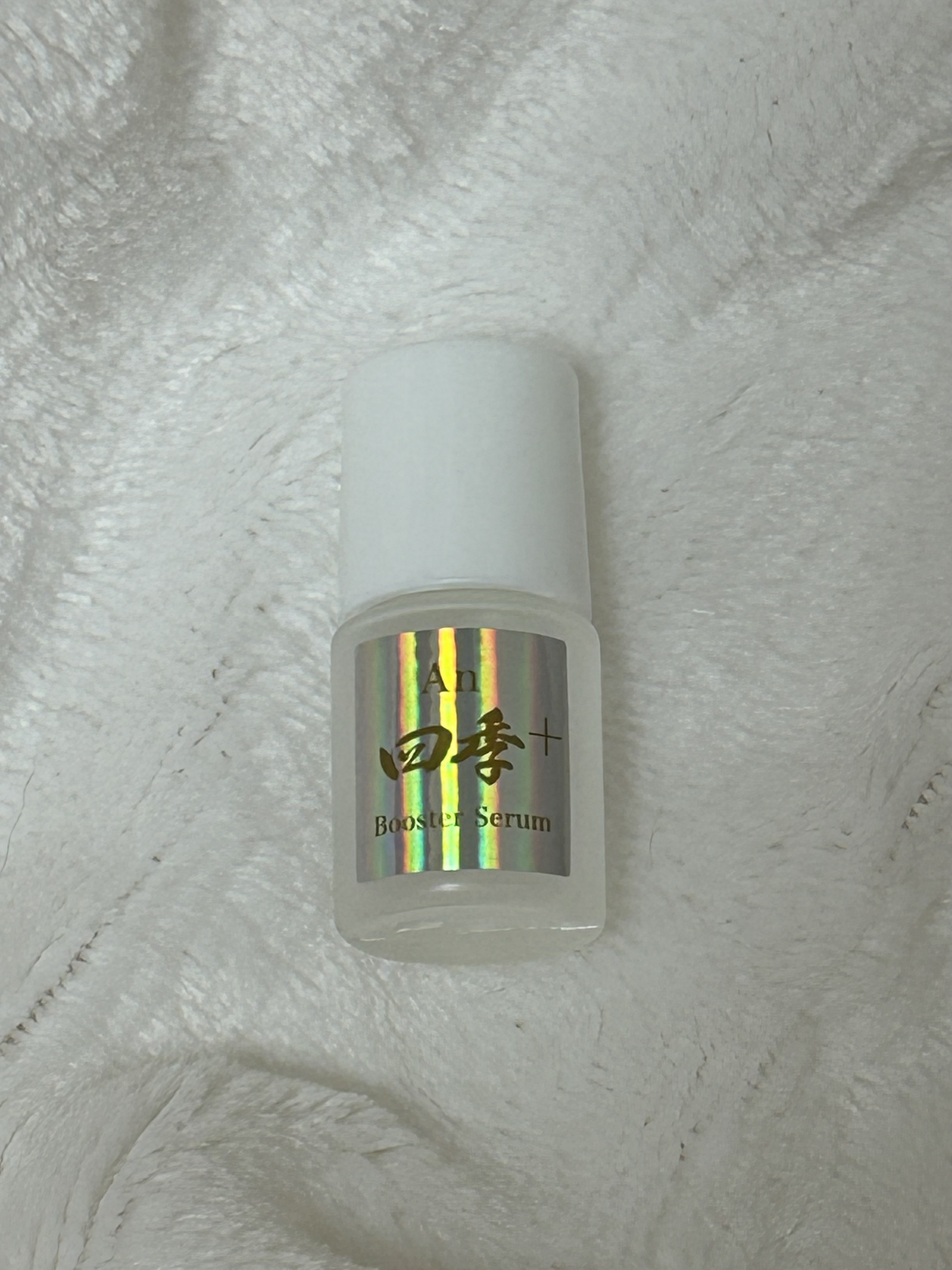 ブースター美容液/An四季+/ブースター・導入液を使ったクチコミ（1枚目）