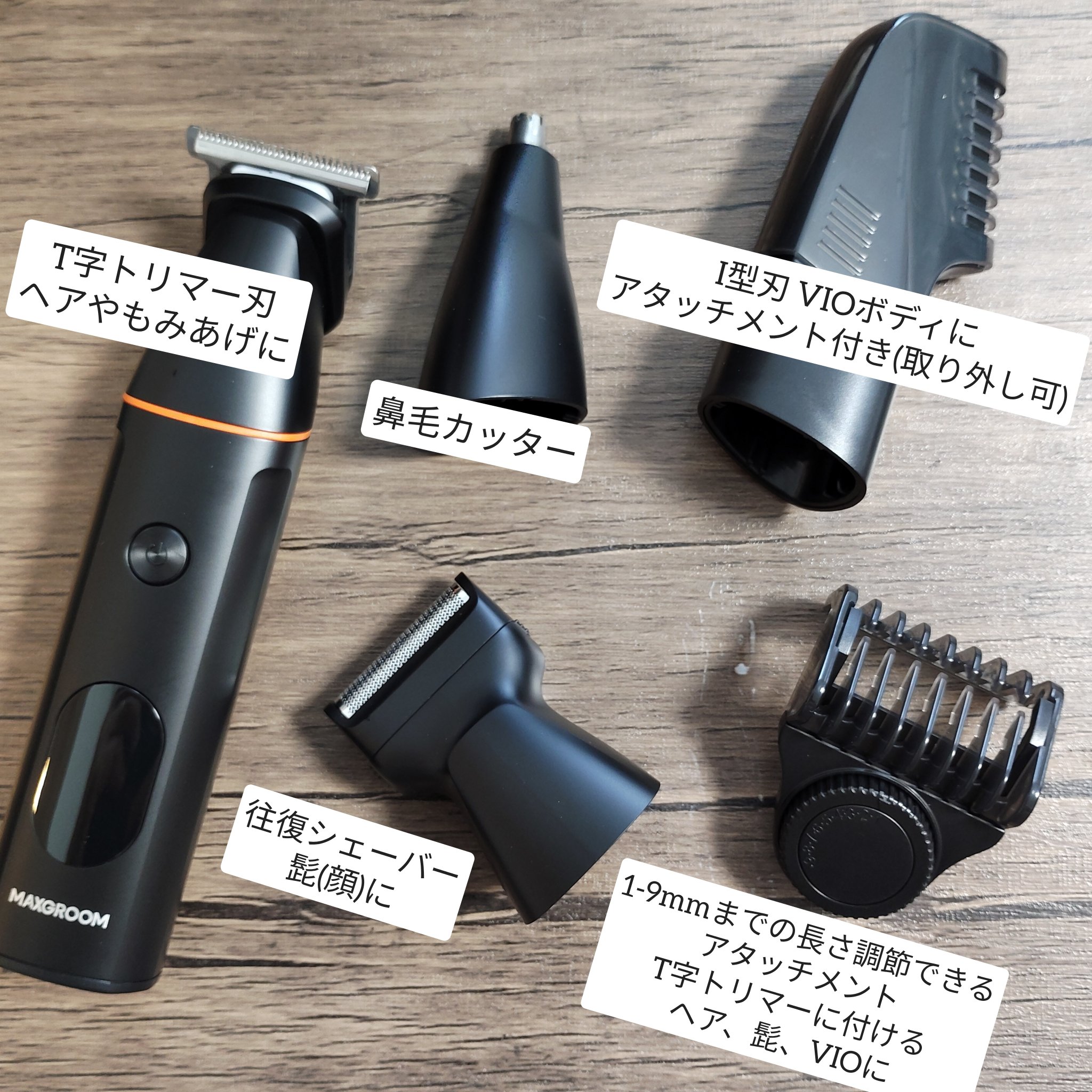 を使ったクチコミ（2枚目）