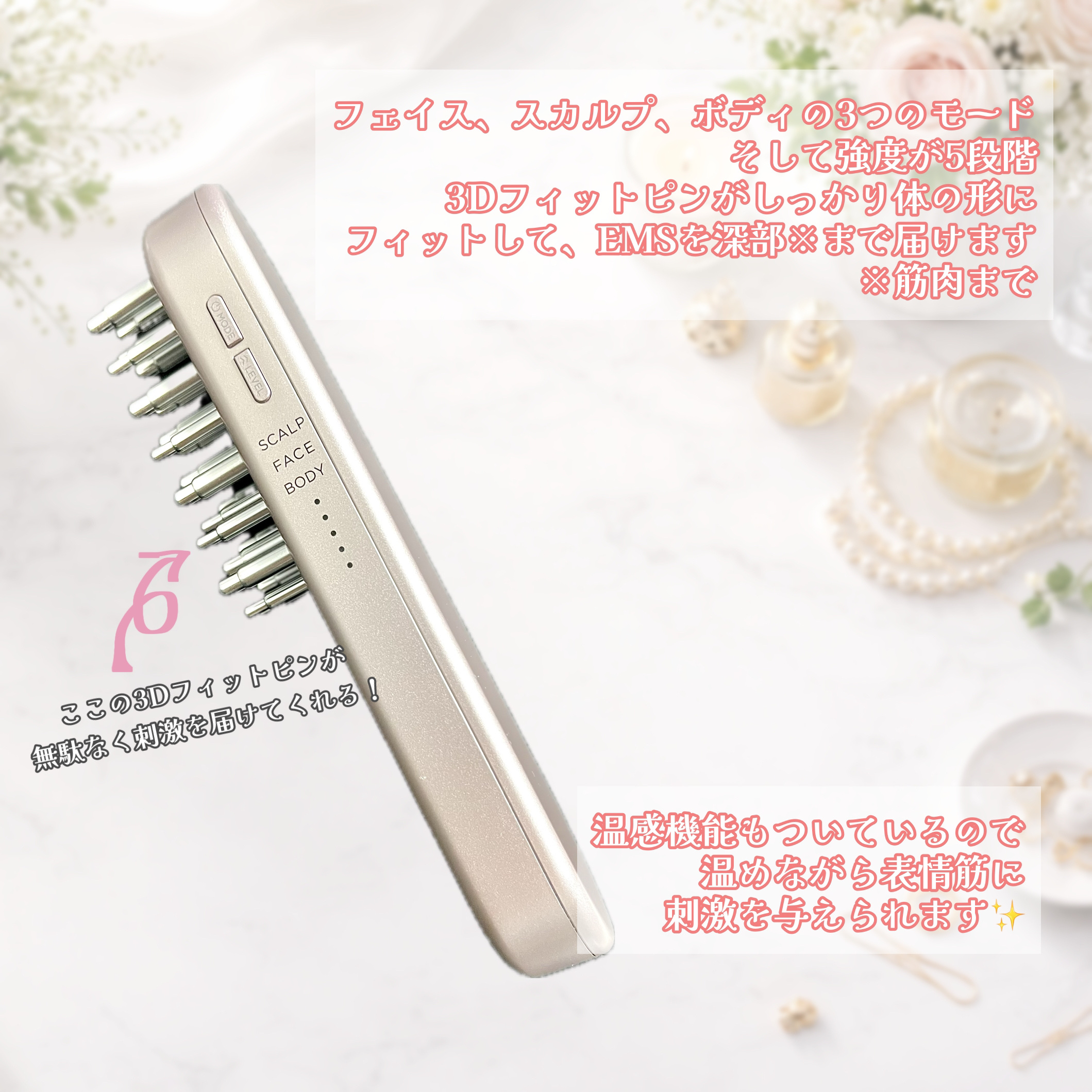 EMSリフトブラシ/SALONIA/ボディケア美容家電を使ったクチコミ（2枚目）