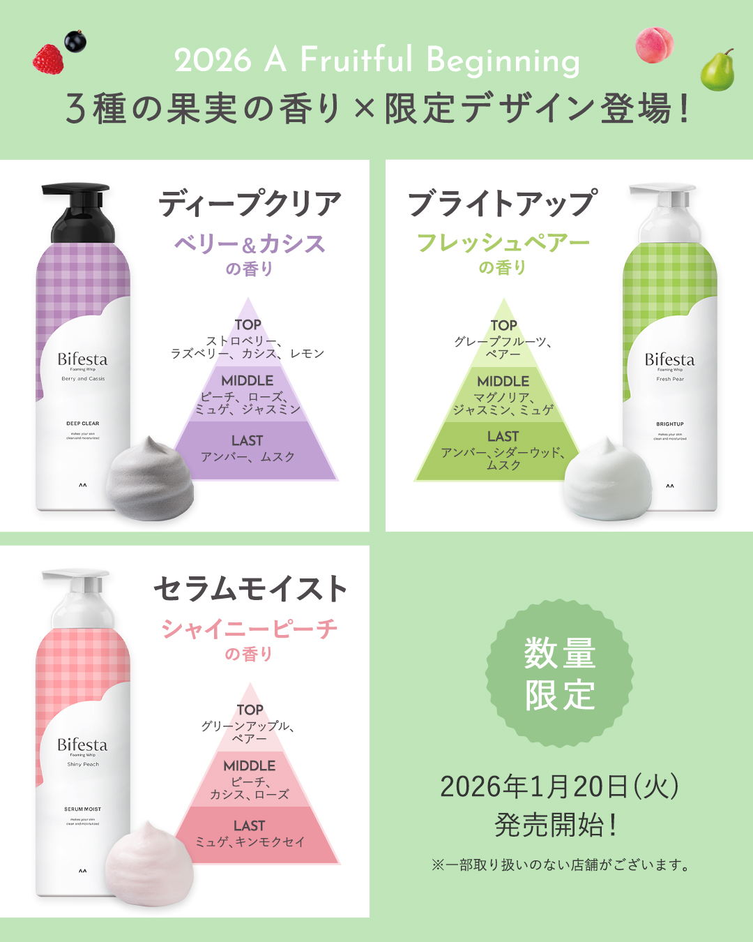 泡洗顔 ディープクリア/ビフェスタ/泡洗顔を使ったクチコミ（2枚目）