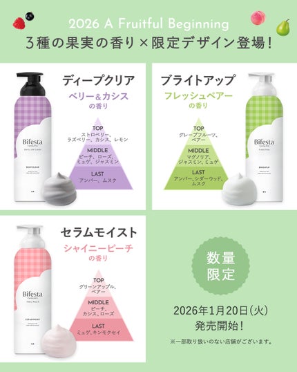 泡洗顔 ブライトアップ/ビフェスタ/泡洗顔を使ったクチコミ(2枚目)