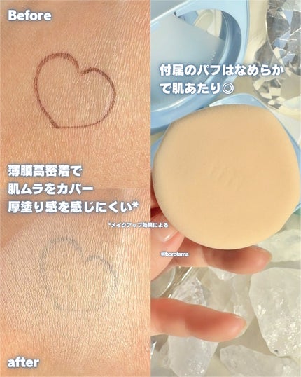 アイシーフィットカバークッションEX W01 VANILLA/TFIT/クッションファンデーションの画像