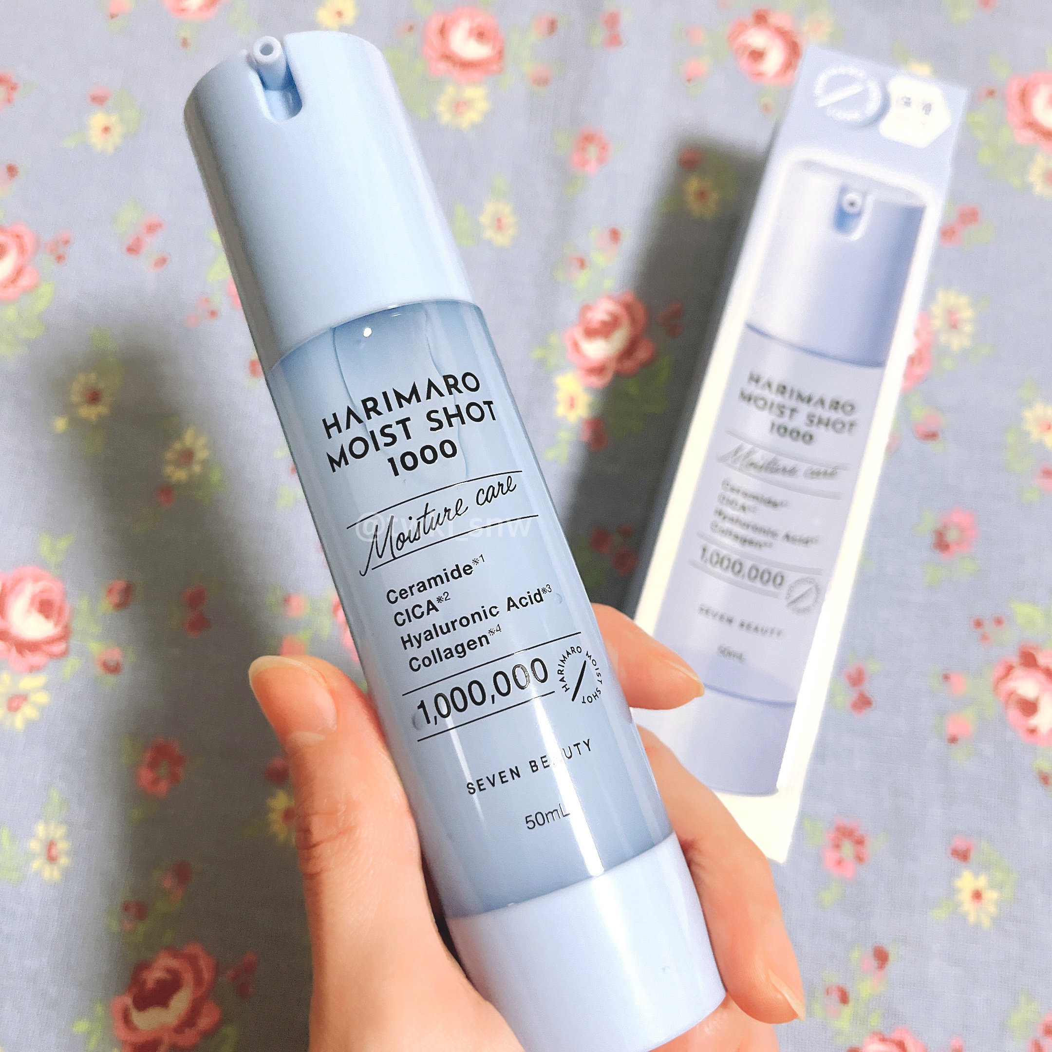 ハリマロ モイスト ショット 1000 50mL/ハリマロ/ブースター・導入液を使ったクチコミ（2枚目）