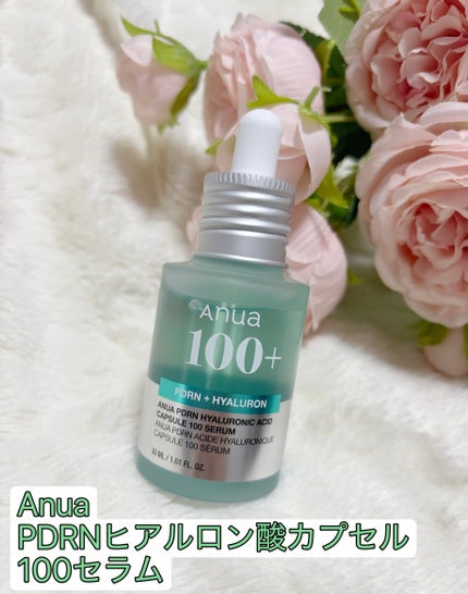 PDRNヒアルロン酸カプセル100セラム/Anua/美容液を使ったクチコミ(1枚目)