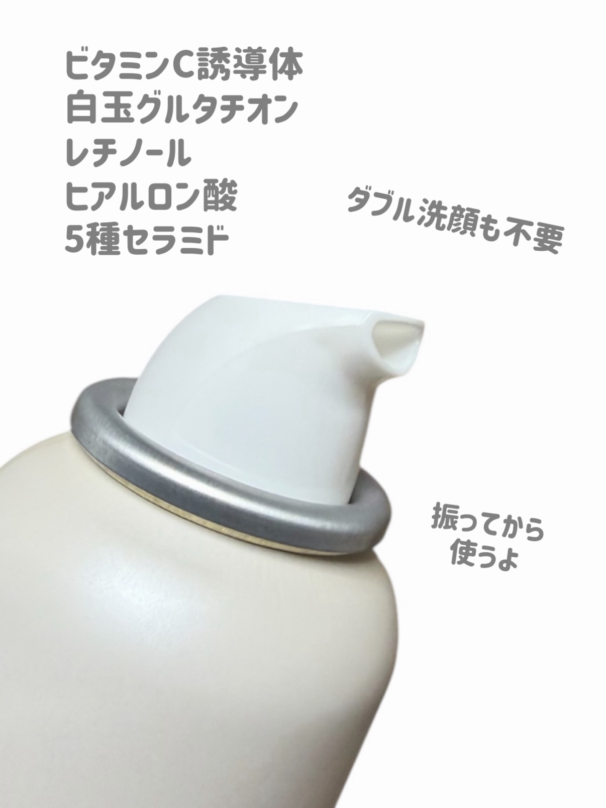 アンピュ 炭酸 オイルクレンジング/Unpiu/オイルクレンジングを使ったクチコミ（3枚目）