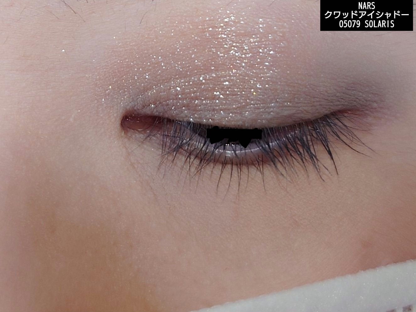 クワッドアイシャドー/NARS/アイシャドウパレットを使ったクチコミ(10枚目)