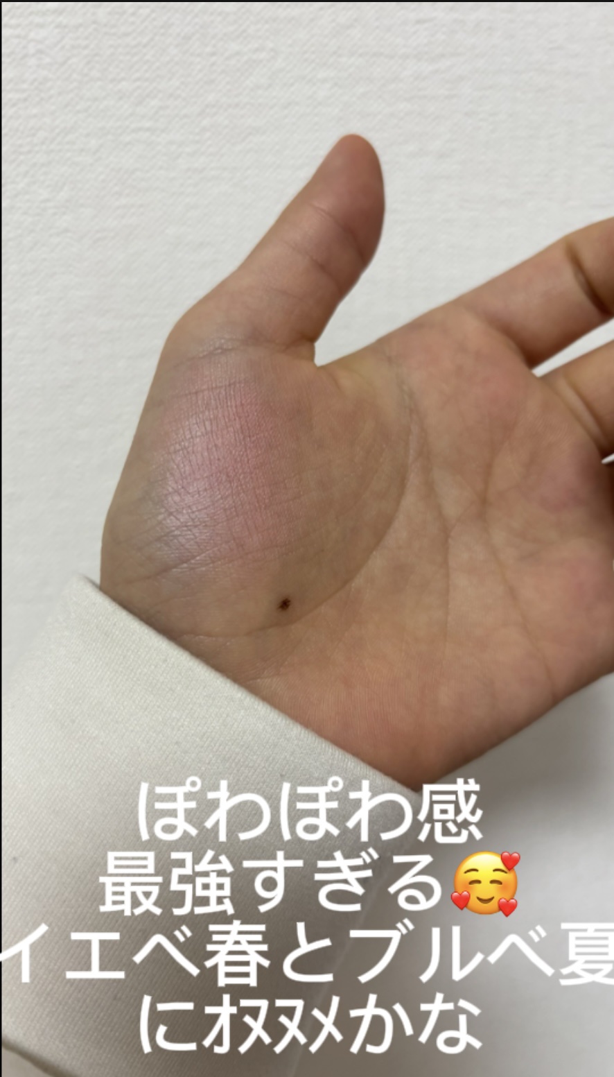 を使ったクチコミ（3枚目）