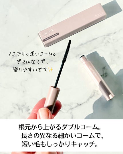 フェアリーカールマスカラ/upink/マスカラを使ったクチコミ(3枚目)
