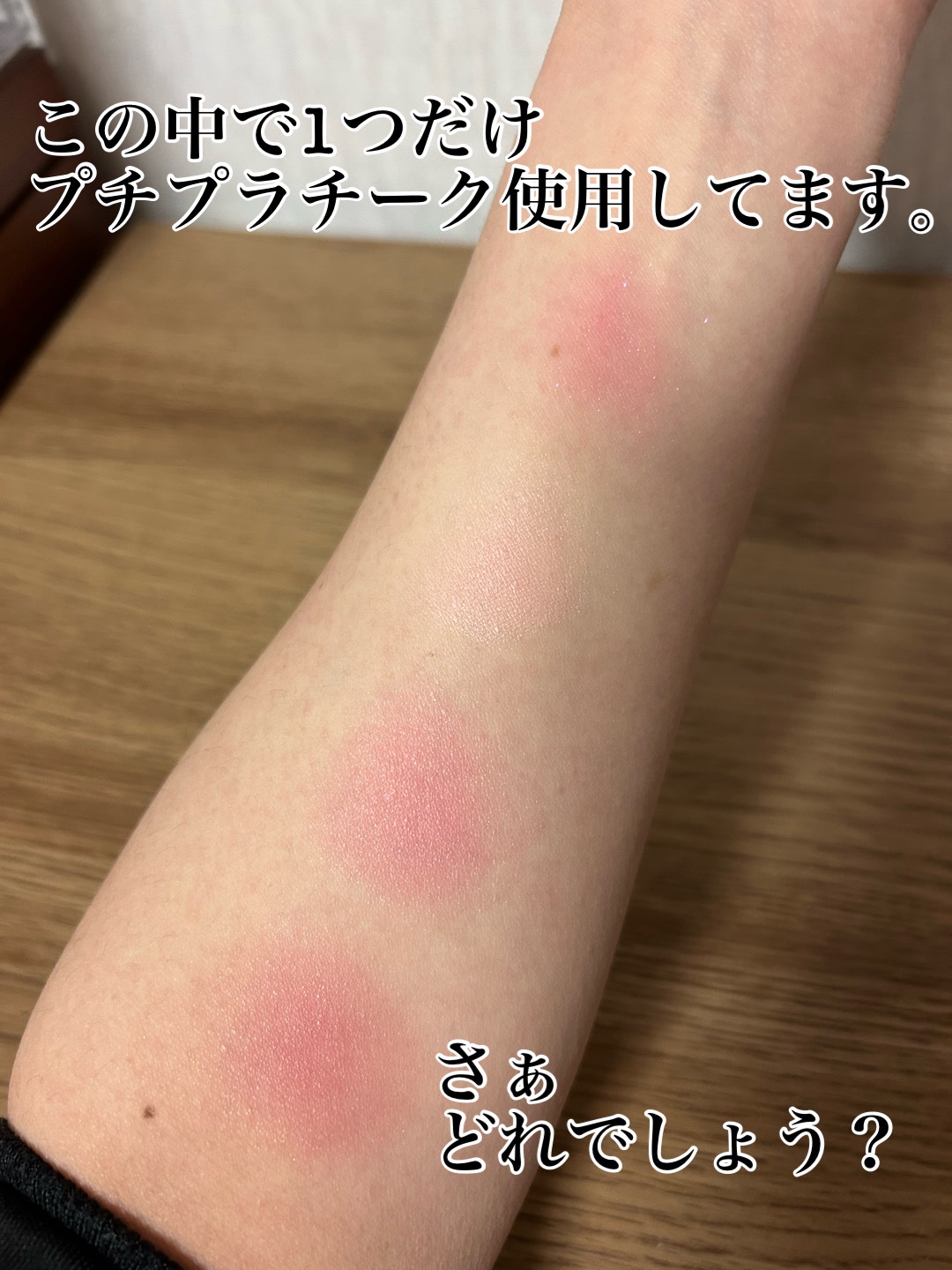 バックステージ ロージー グロウ（ホリデーコレクション 2025 限定品）/Dior/チークを使ったクチコミ（1枚目）