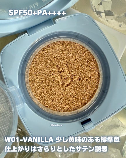 アイシーフィットカバークッションEX W01 VANILLA/TFIT/クッションファンデーションの画像