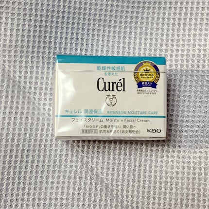 潤浸保湿 フェイスクリーム/キュレル/フェイスクリームを使ったクチコミ(1枚目)