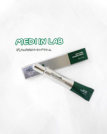デュアルPDRNカーミングクリーム/MEDI IN LAB/フェイスクリームを使ったクチコミ(1枚目)