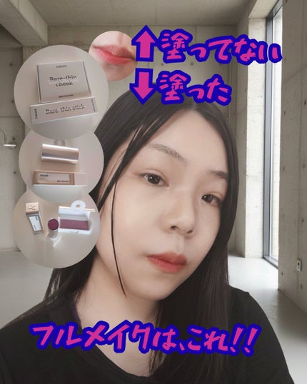 を使ったクチコミ(2枚目)