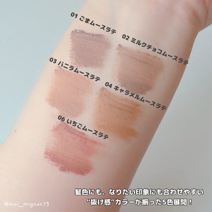 SP フラッフ ブロウ ムース/MAYBELLINE NEW YORK/眉マスカラを使ったクチコミ(3枚目)