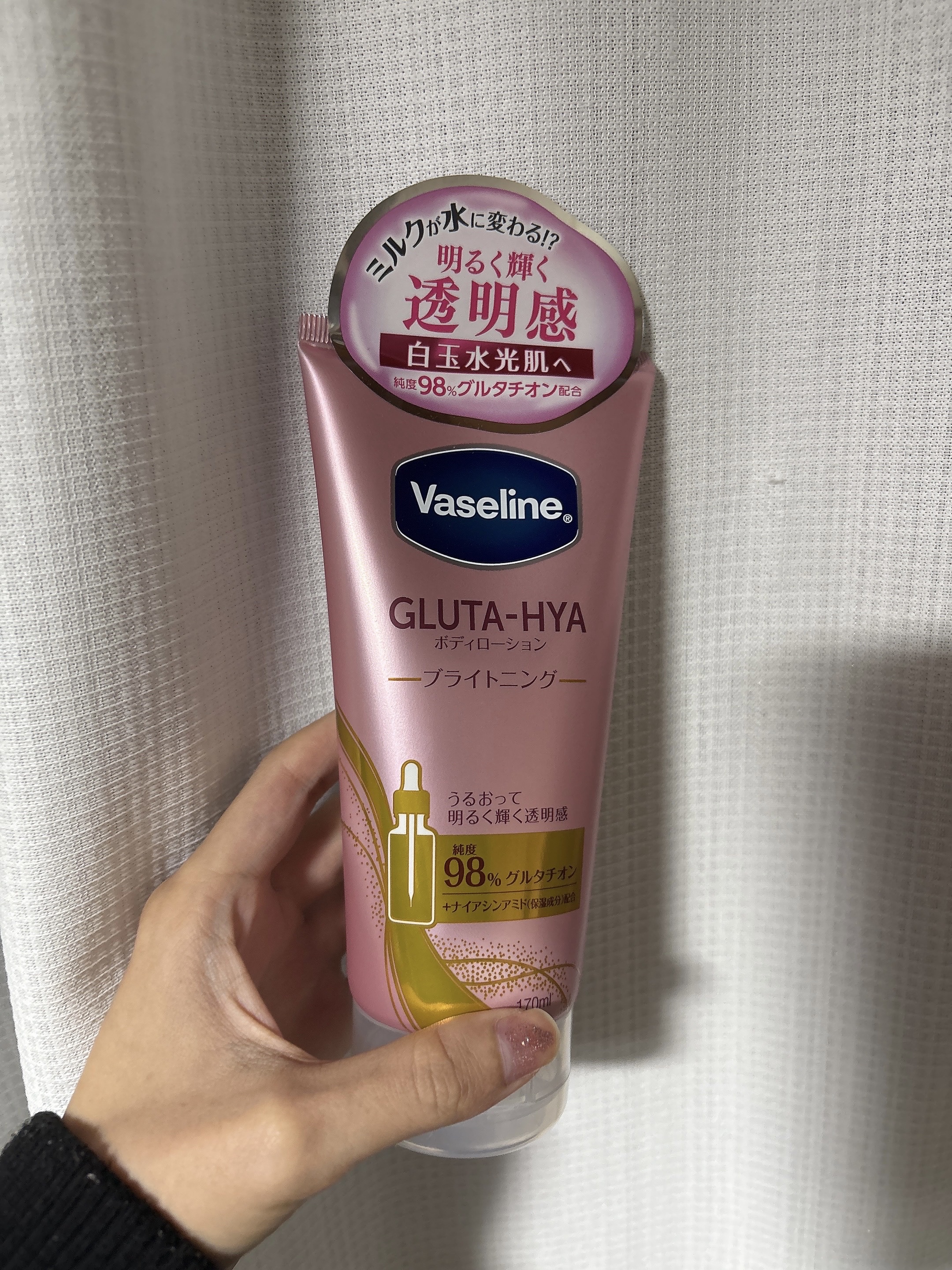 グルタヒア ボディローション ブライトニング/ヴァセリン/ボディローションを使ったクチコミ（1枚目）