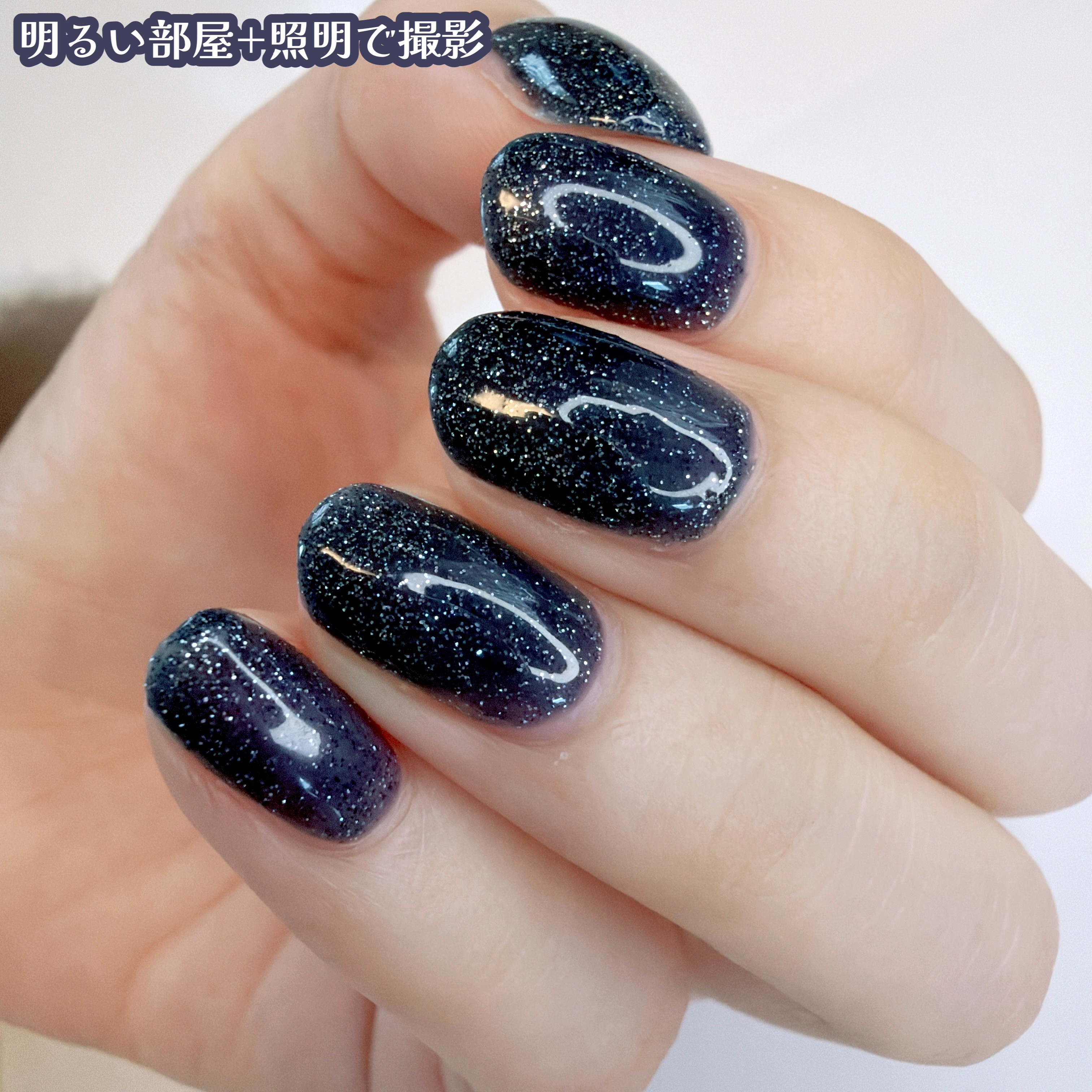 ジェルネイル（ライト対応）/セリア/ジェルネイルを使ったクチコミ（3枚目）