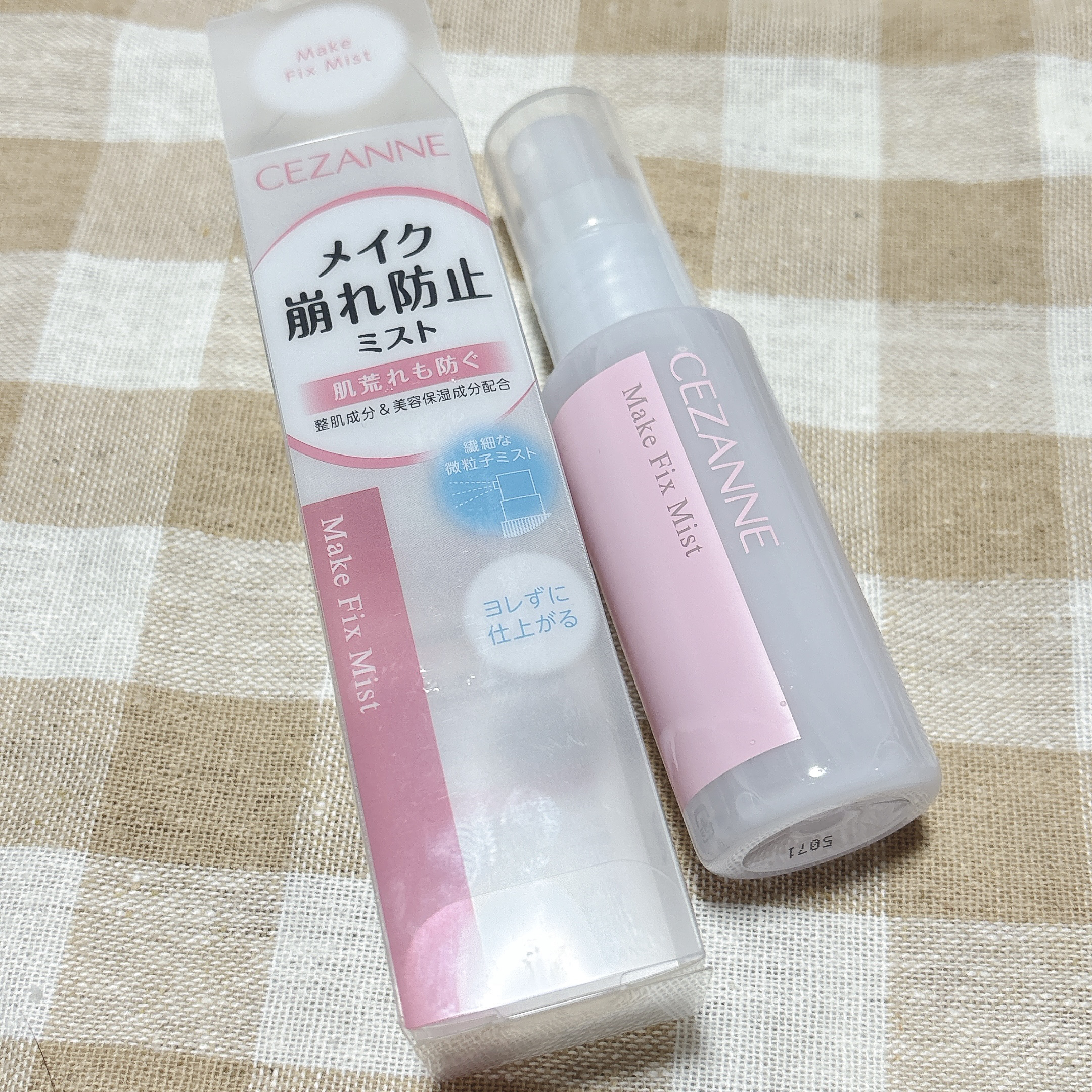 メイクフィックスミスト/CEZANNE/フィックスミストを使ったクチコミ（1枚目）