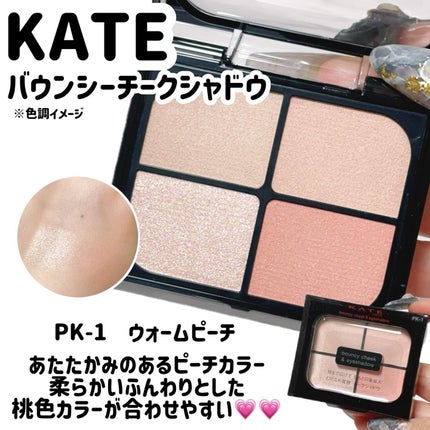 ケイト スーパーシャープライナーEX4.0/KATE/リキッドアイライナーを使ったクチコミ(3枚目)