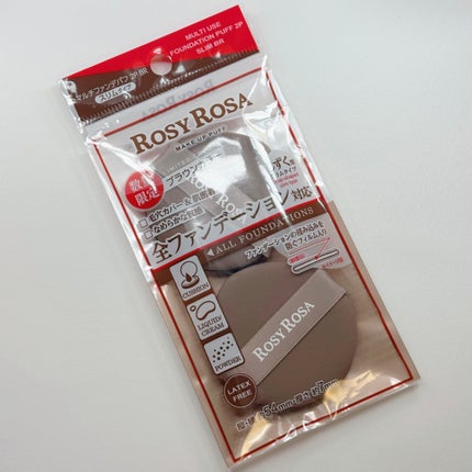 マルチファンデパフ2P 〈スリム〉 2P BR(ブラウン)(限定)/ロージーローザ/パフ・スポンジの画像
