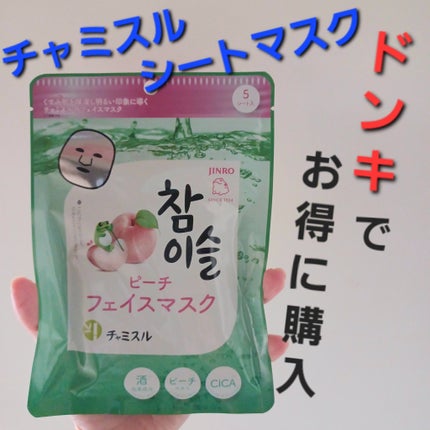 チャミスル シートマスク ピーチ/SHOBIDO/シートマスク・パックを使ったクチコミ(1枚目)