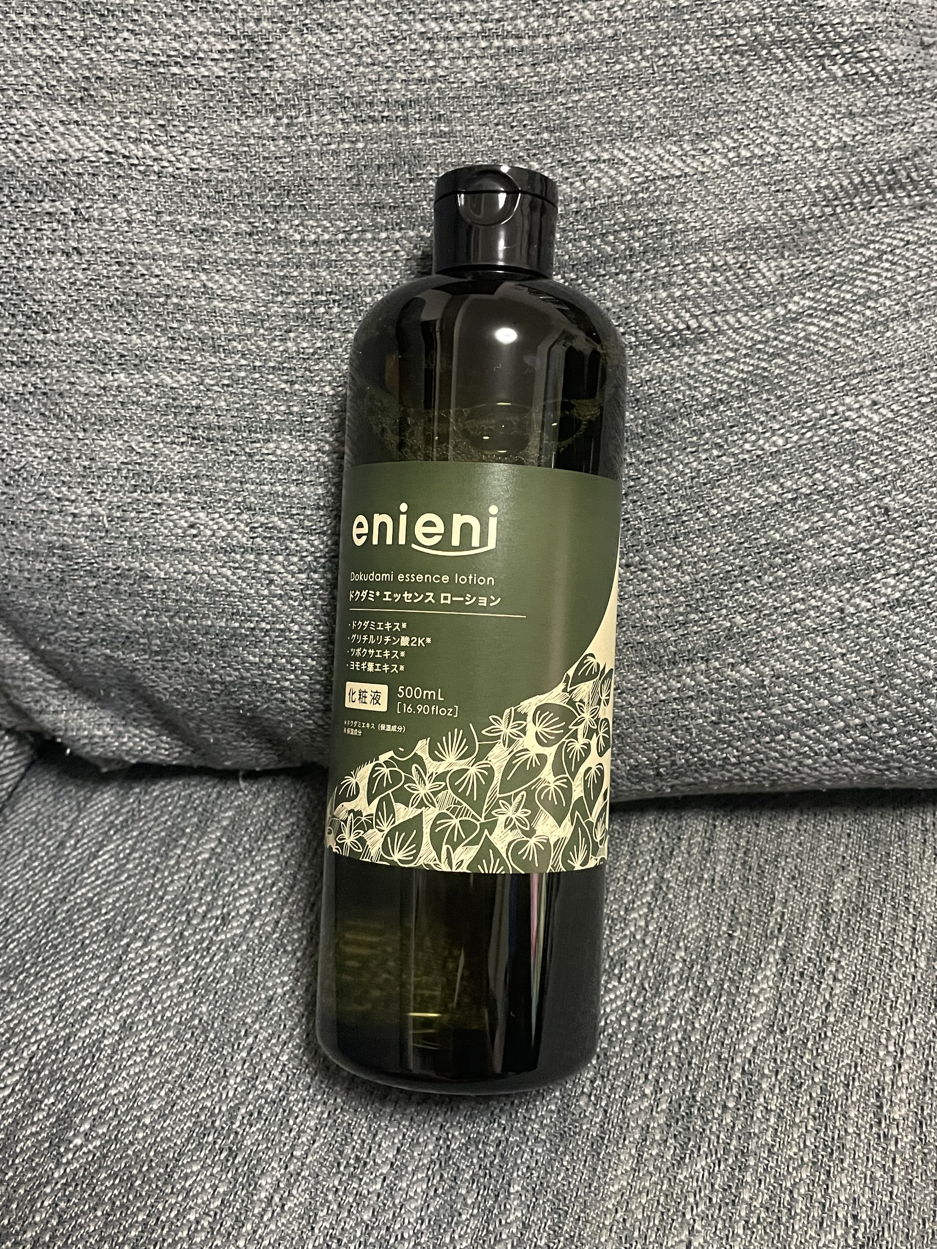 enieni  ドクダミ エッセンスローション のクチコミ「enieniドクダミ エッセンスローション

これ1本で化粧水＋美容液。
ドクダミ配合で肌荒れ.....」（1枚目）