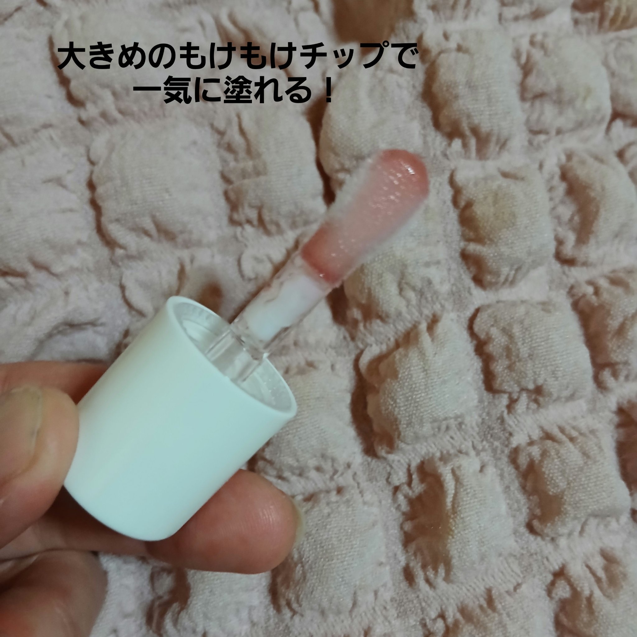 ビタバリアナリッシングリップオイル/hince/リップオイルを使ったクチコミ（2枚目）