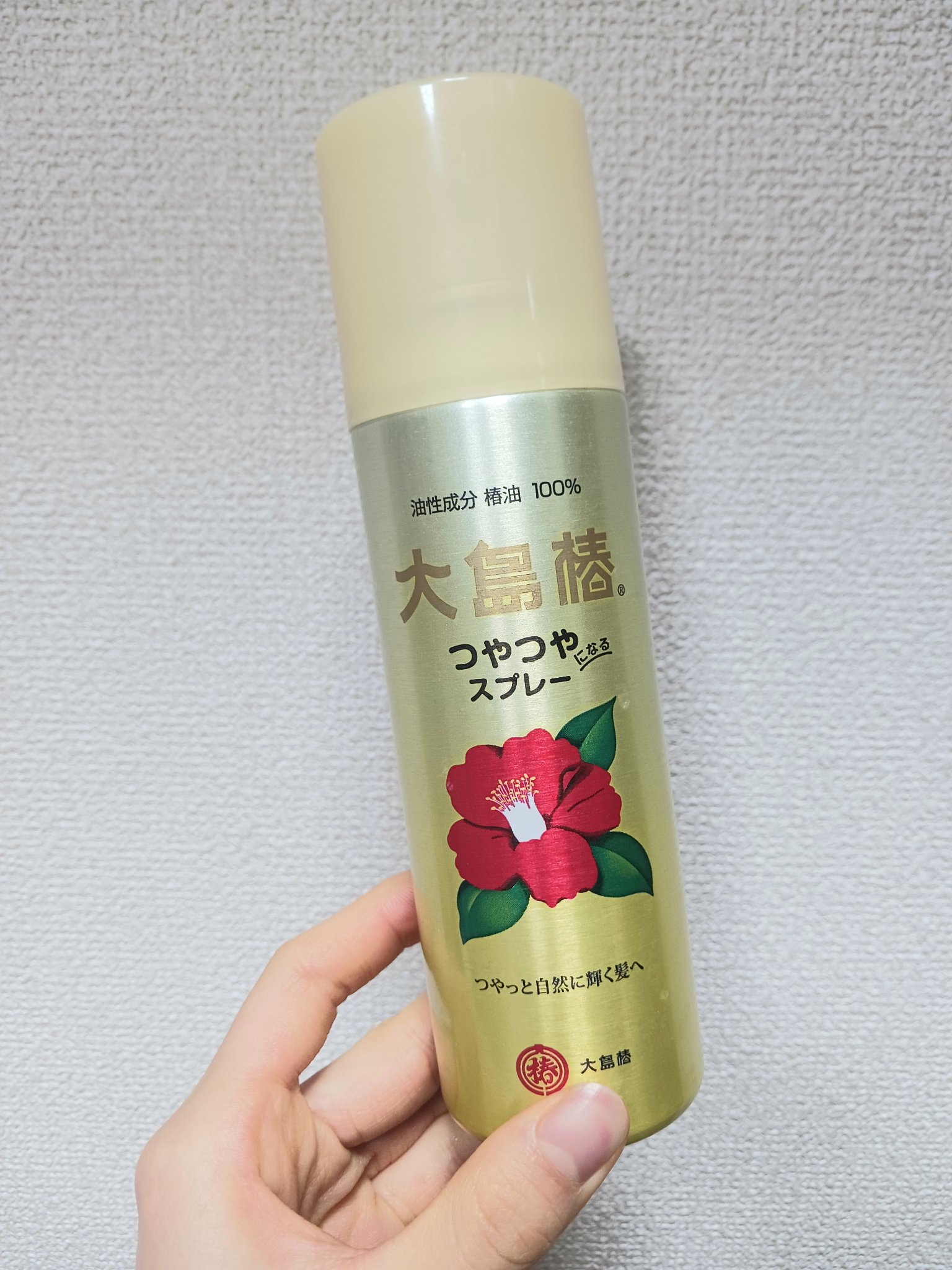 ヘアスプレー/大島椿/ヘアスプレーを使ったクチコミ（1枚目）