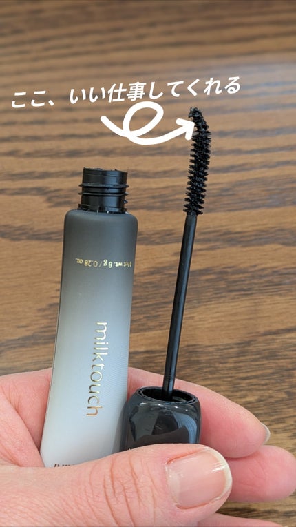 アイコニックフィルムマスカラ/Milk Touch/マスカラを使ったクチコミ(2枚目)