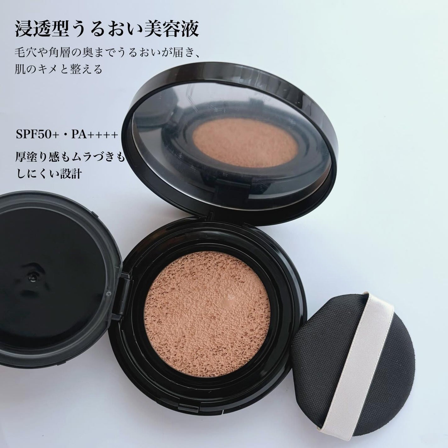 ドラマティックエッセンスクッション グロウ/マキアージュ/クッションファンデーションを使ったクチコミ(2枚目)